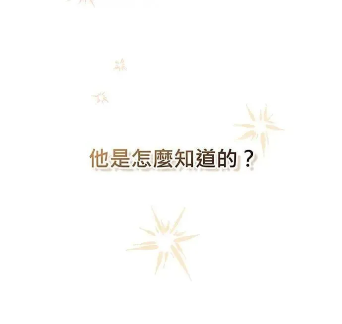 第3话 第92页