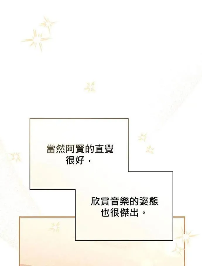 第3话 第93页