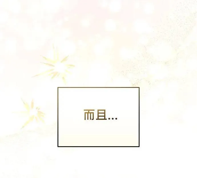 第3话 第95页