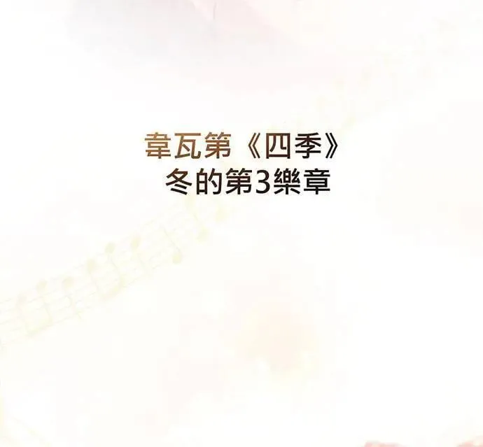 第3话 第97页