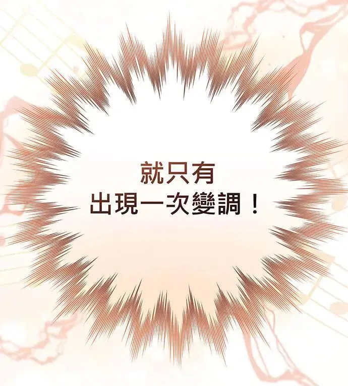第3话 第98页