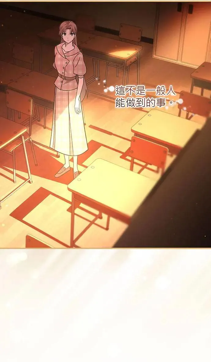 第3话 第101页