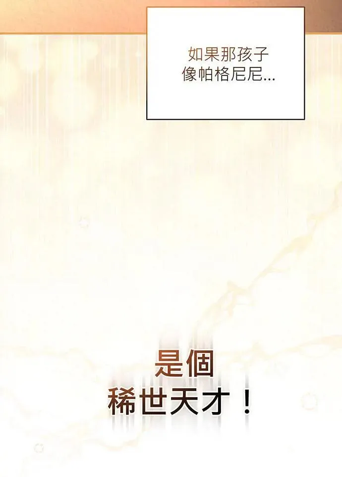 第3话 第103页