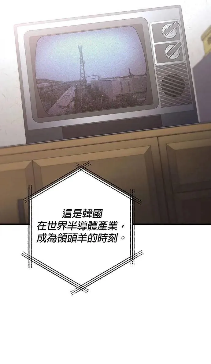 第3话 第107页