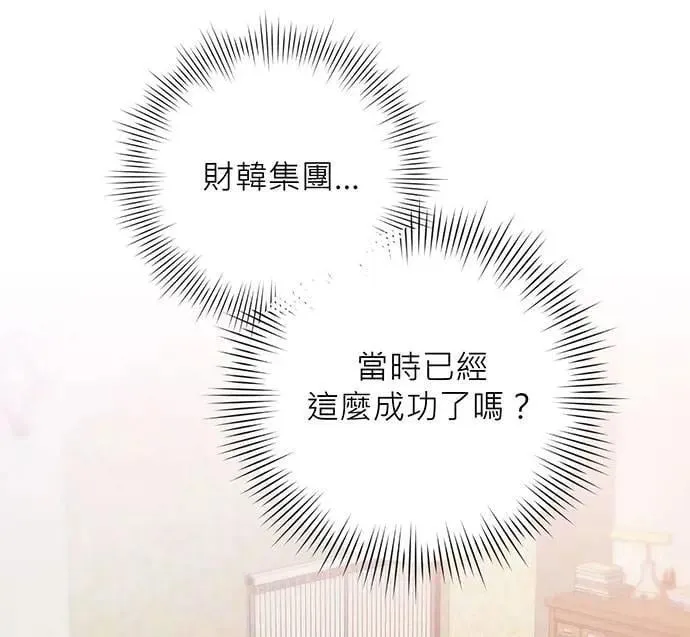第3话 第108页