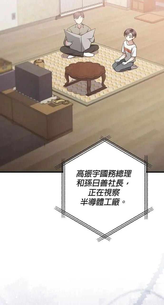 第3话 第109页