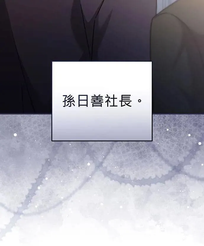 第3话 第111页