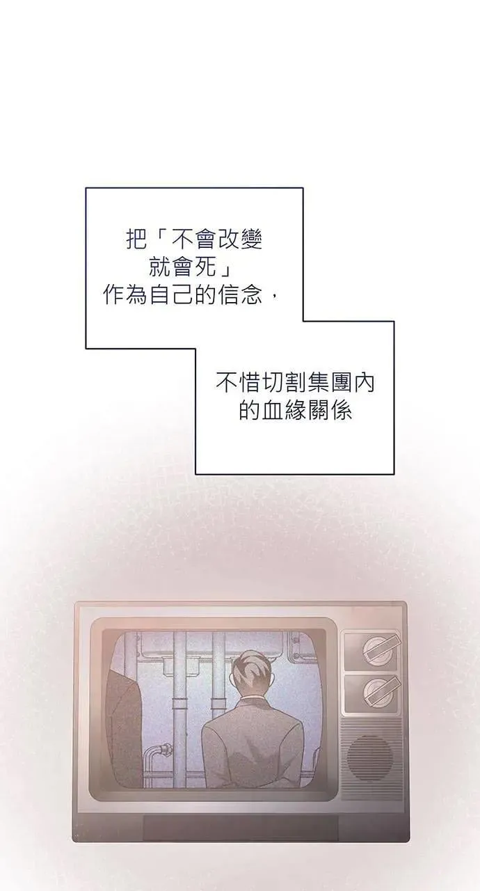 第3话 第112页