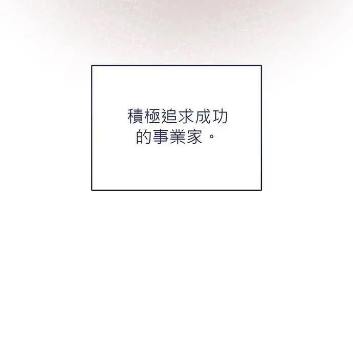 第3话 第113页