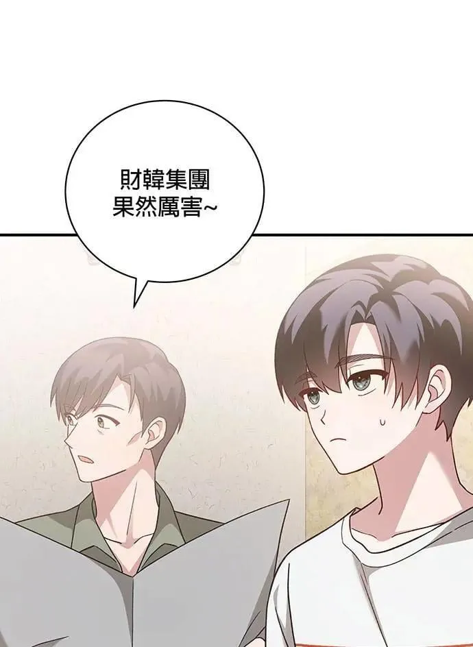 第3话 第115页