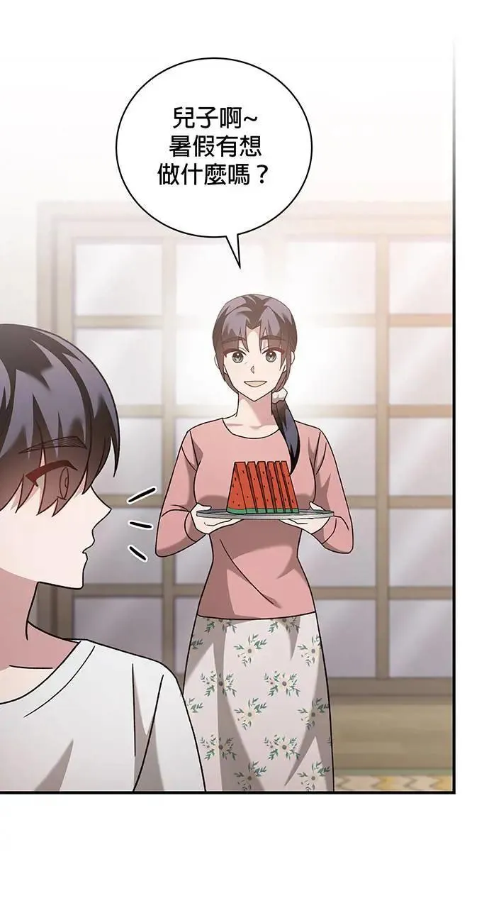 第3话 第117页