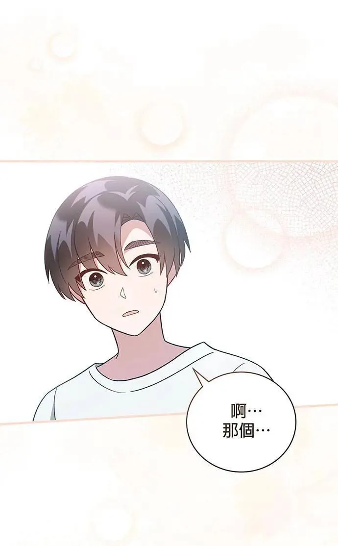 第3话 第123页