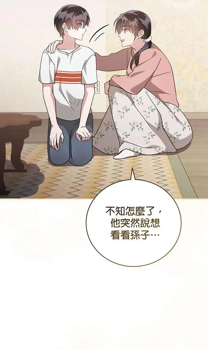 第3话 第126页
