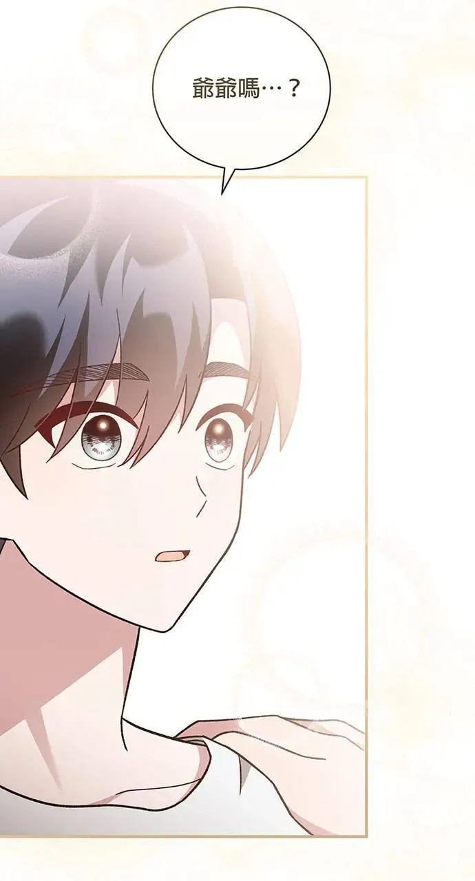 第3话 第127页