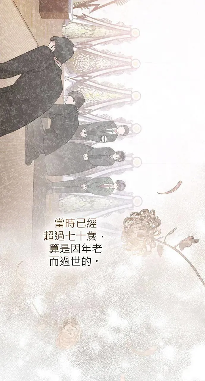 第3话 第129页