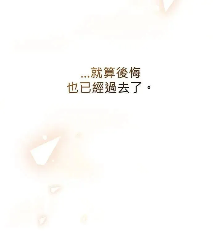 第3话 第137页