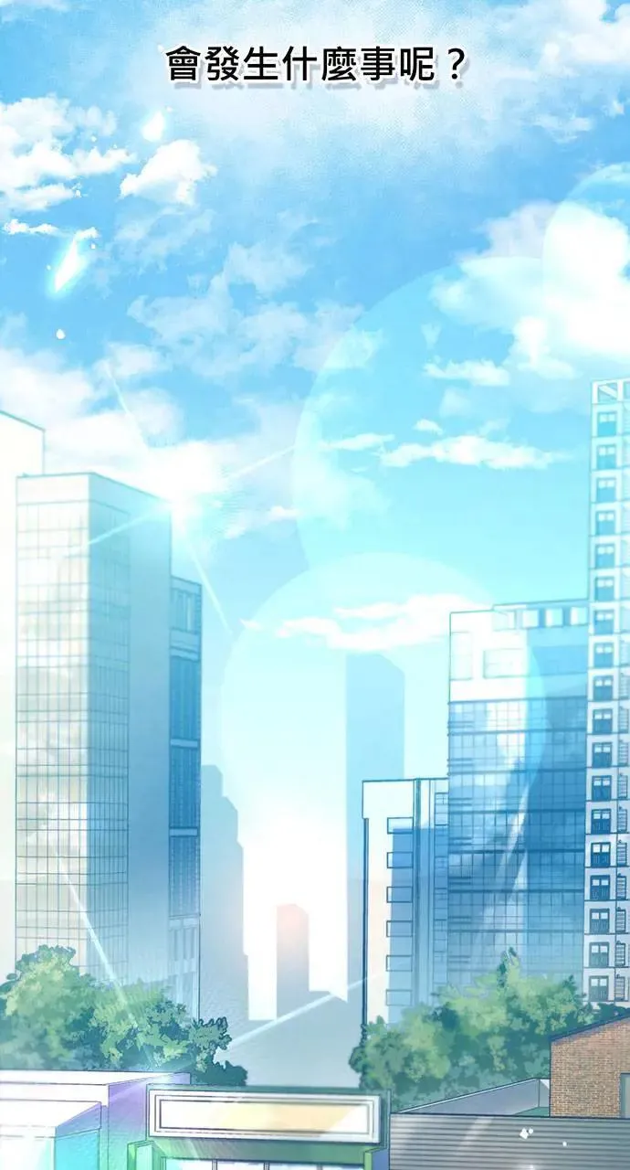 第3话 第147页