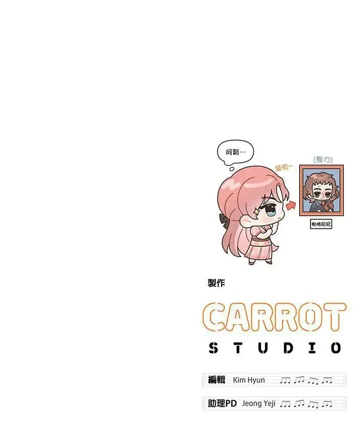 第3话 第149页