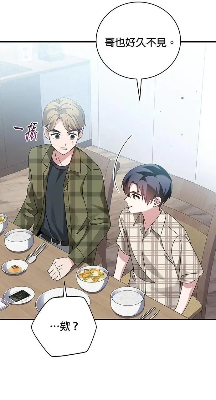第8话 第4页