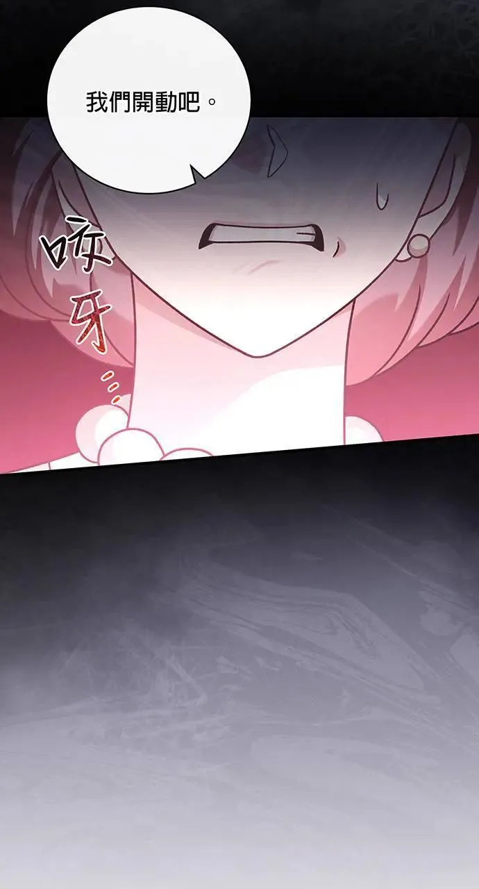 第8话 第14页