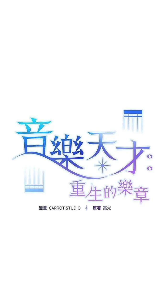 第8话 第16页
