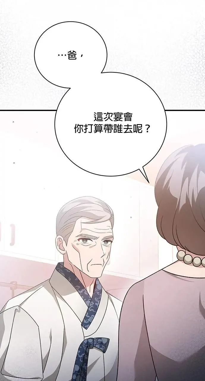 第8话 第19页