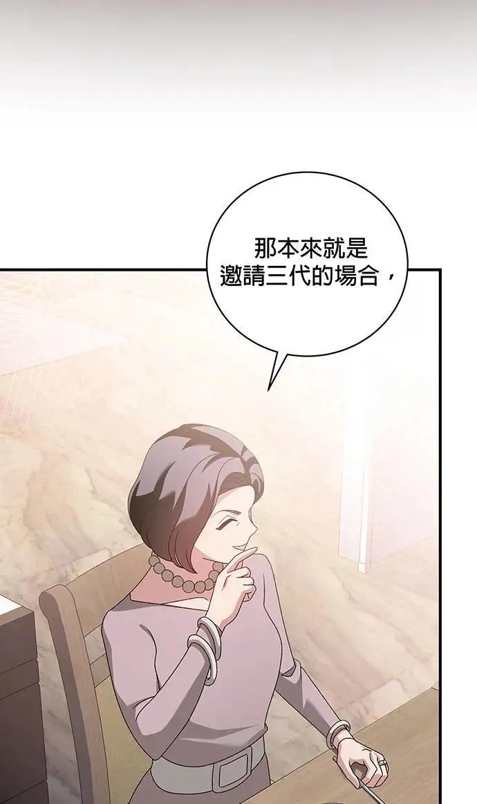 第8话 第22页