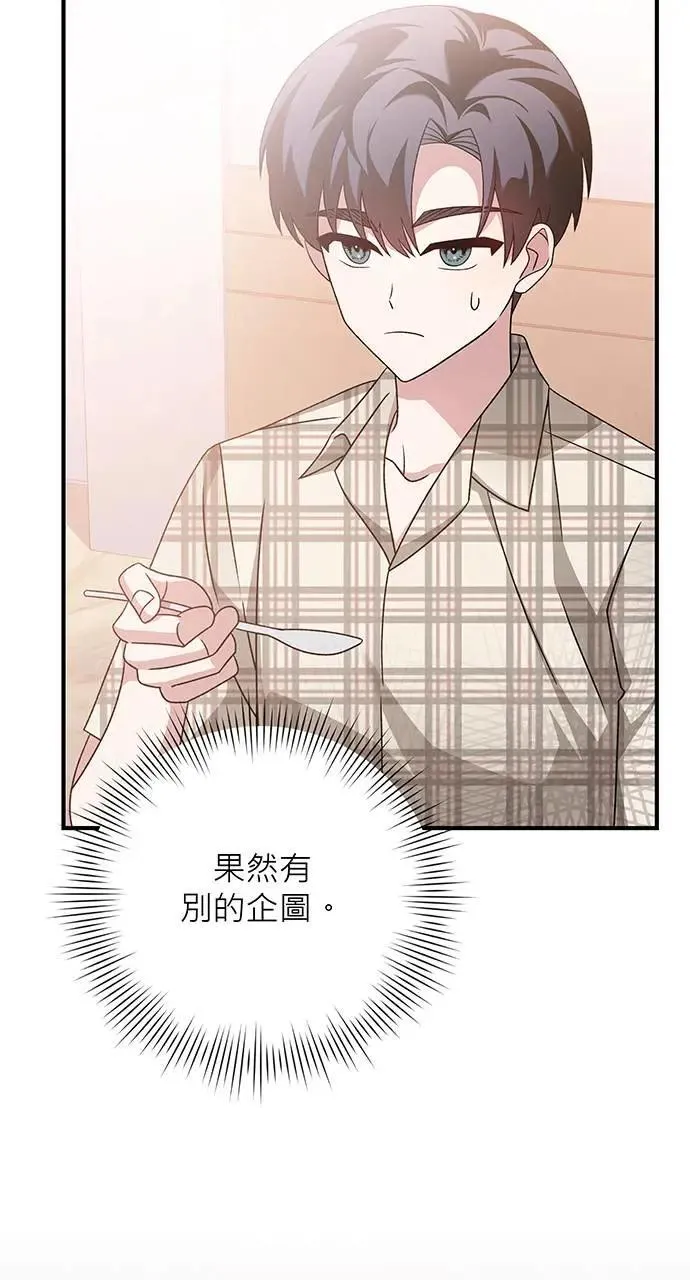 第8话 第24页