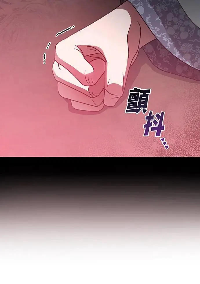 第8话 第33页