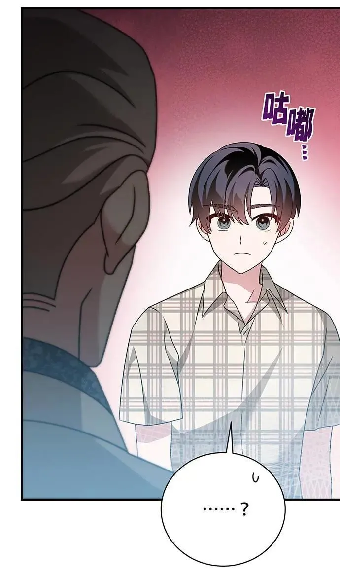第8话 第36页