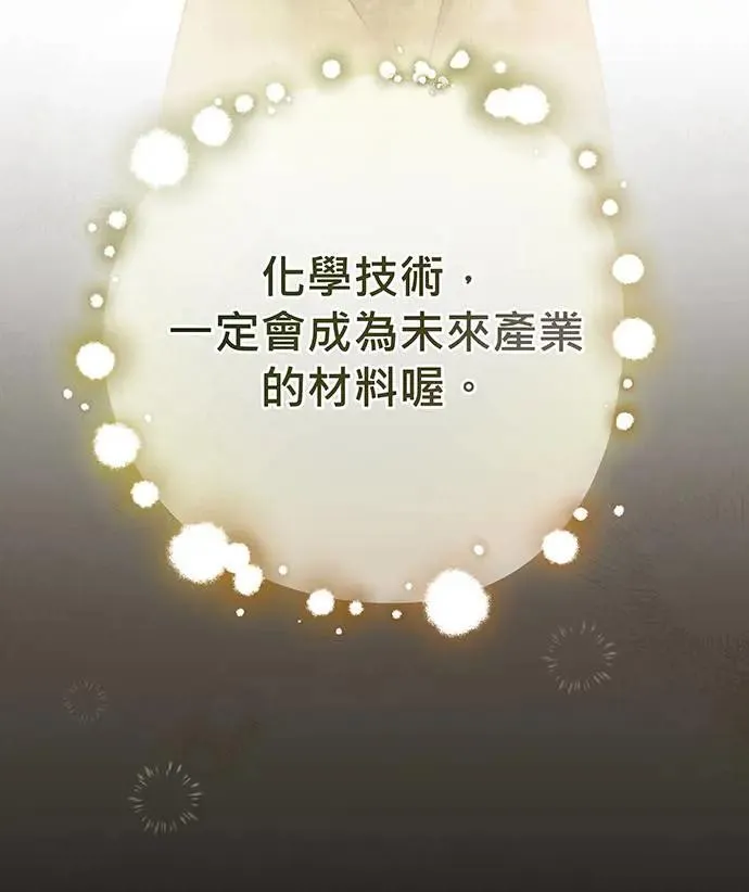 第8话 第41页