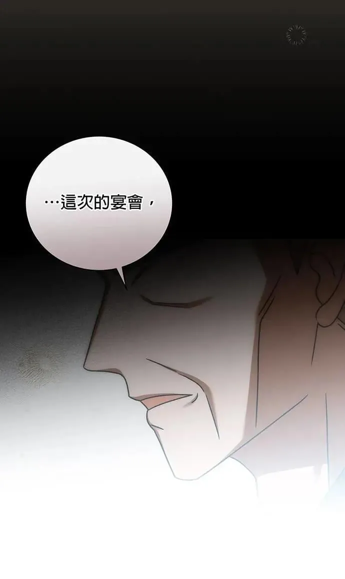 第8话 第42页