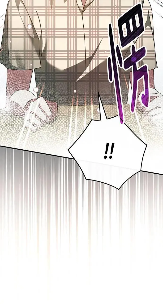 第8话 第44页