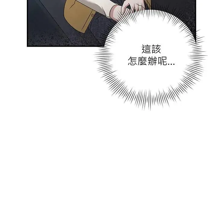 第8话 第48页