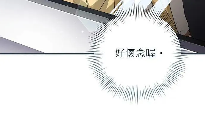 第8话 第54页