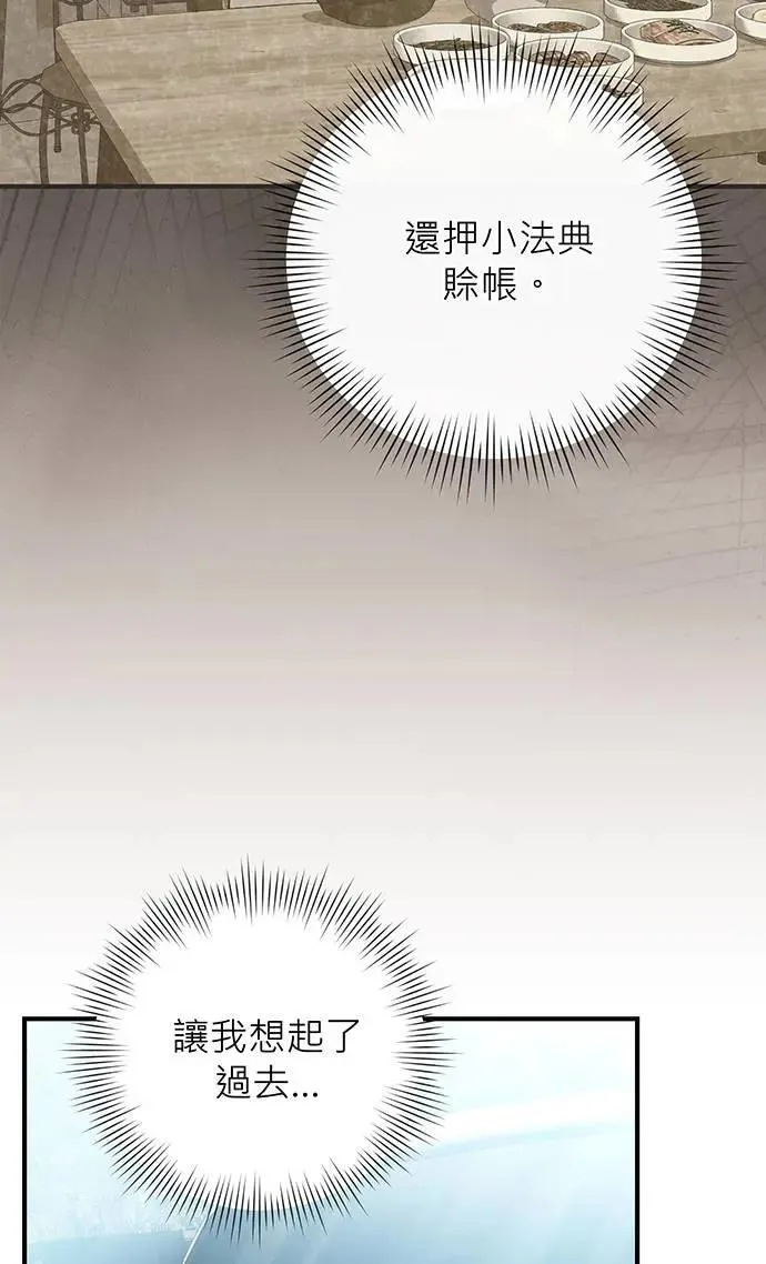 第8话 第56页