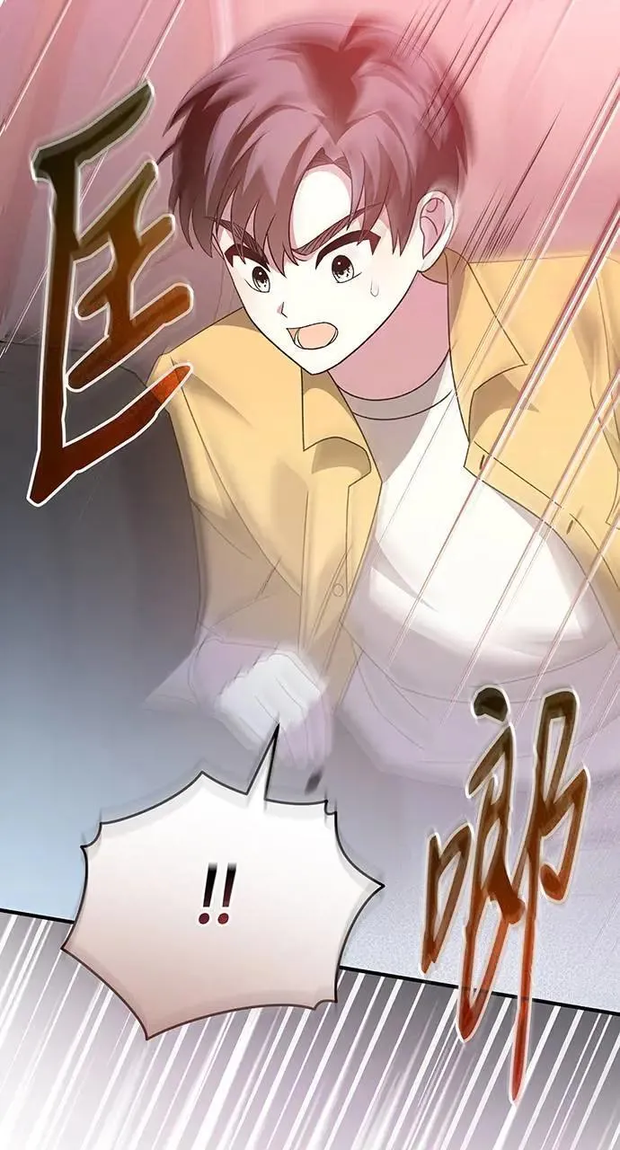 第8话 第59页