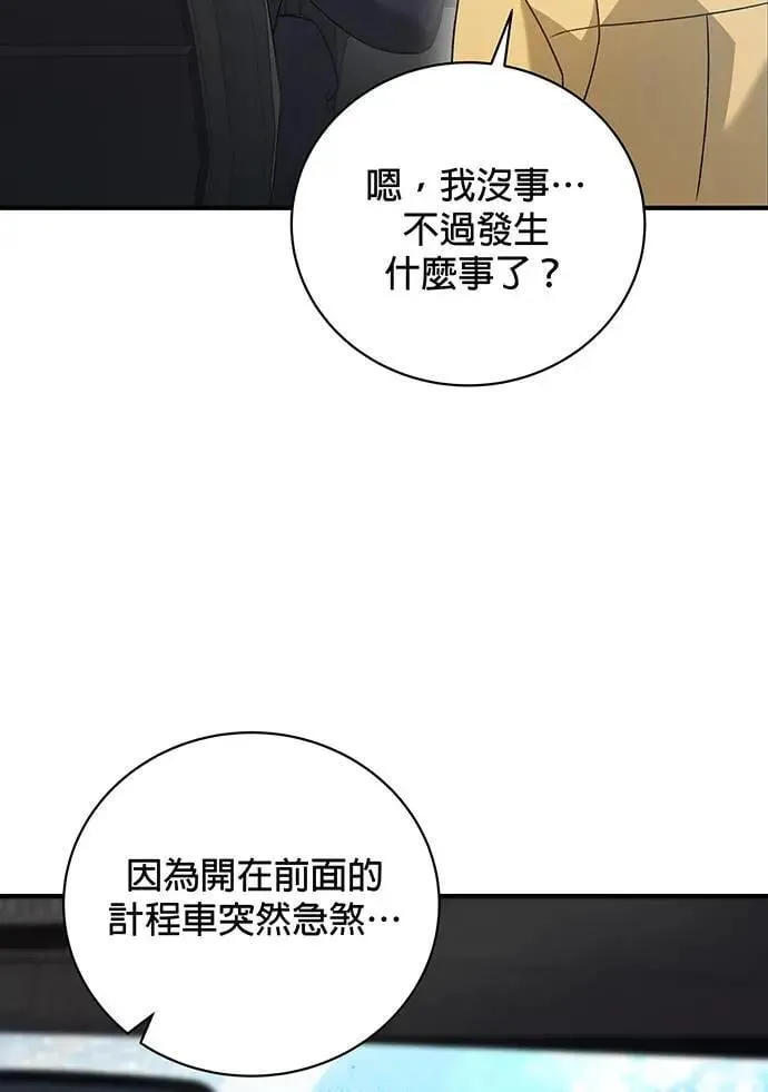 第8话 第62页