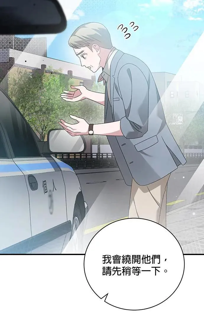 第8话 第63页