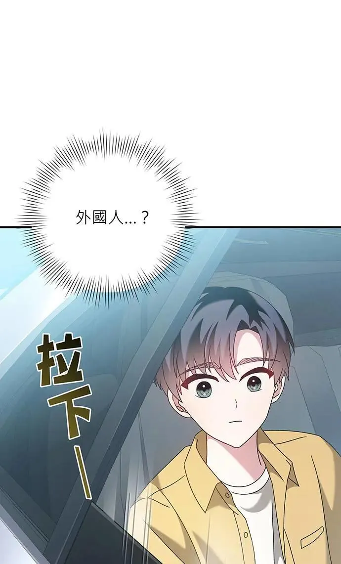 第8话 第64页