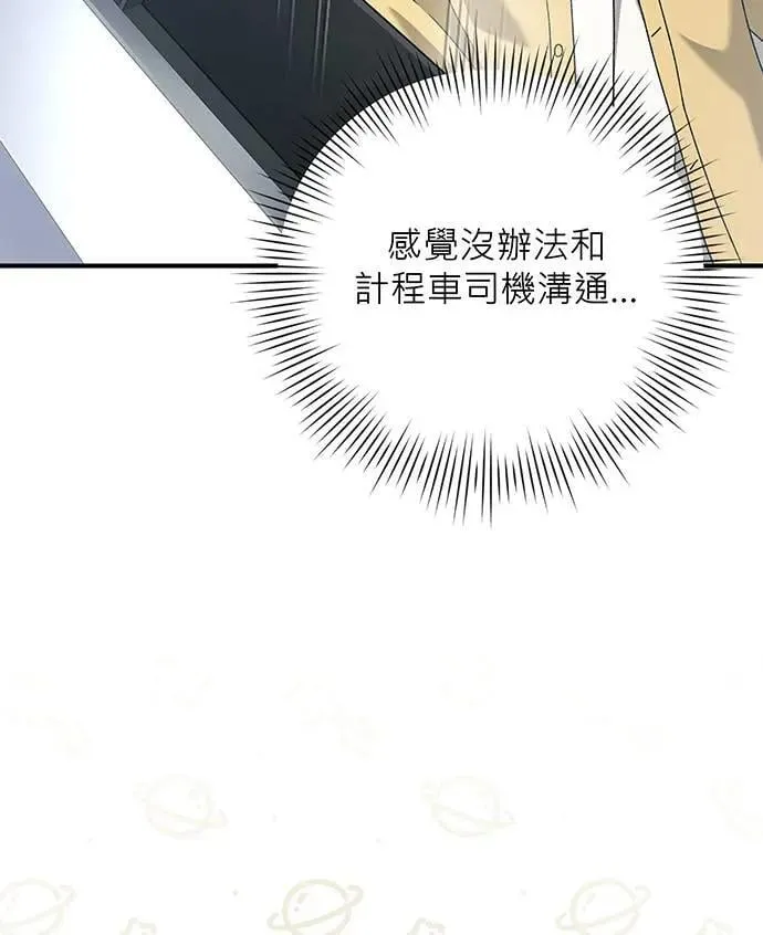 第8话 第65页