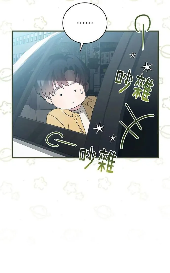 第8话 第66页