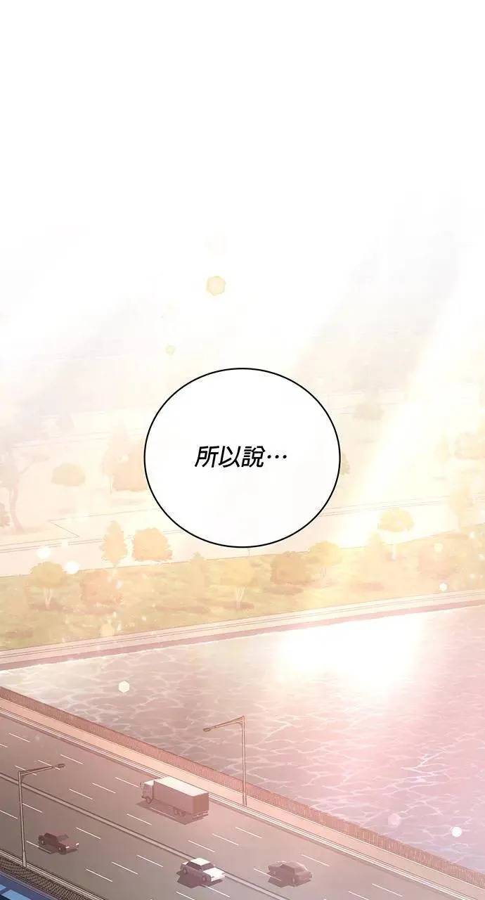 第8话 第72页