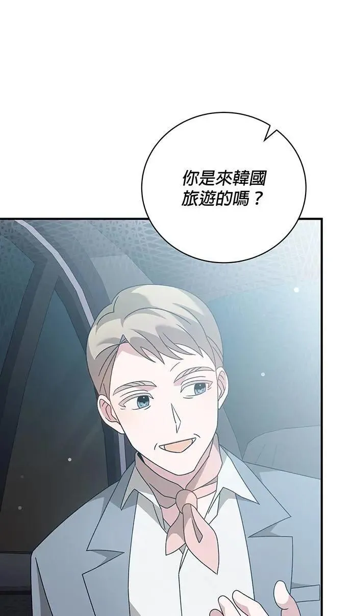 第8话 第78页