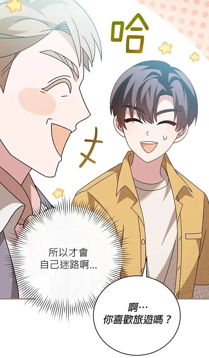 第8话 第82页