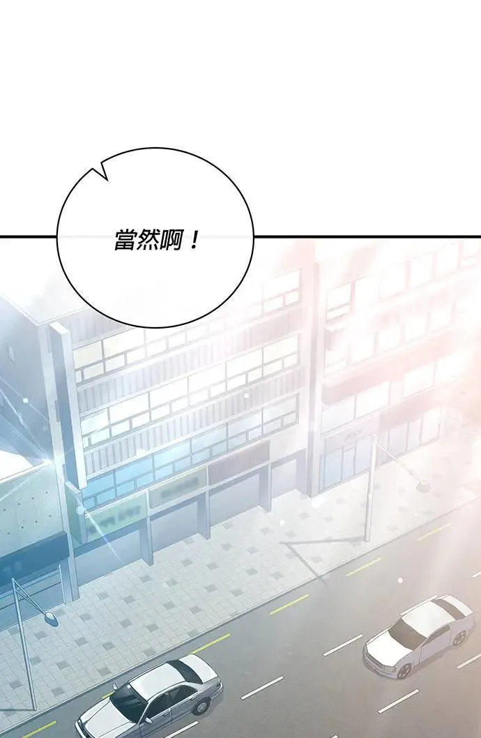 第8话 第84页