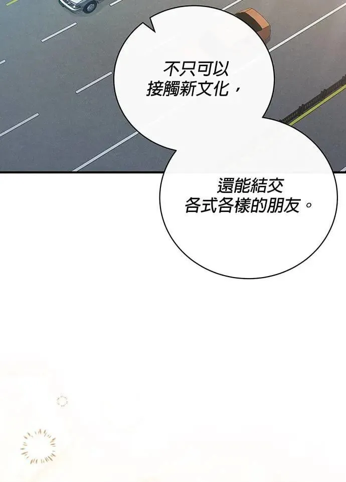 第8话 第85页