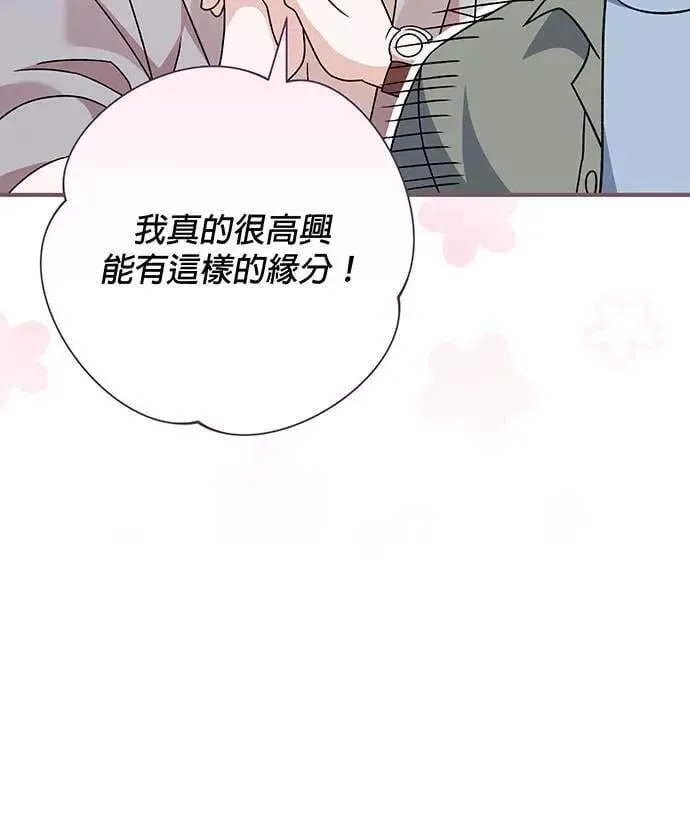 第8话 第90页