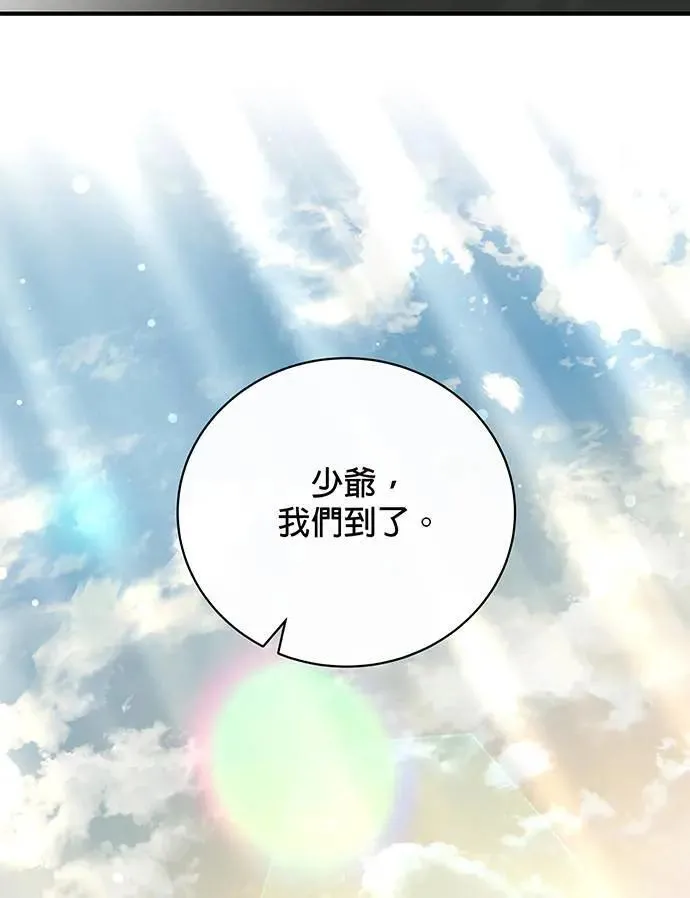 第8话 第92页