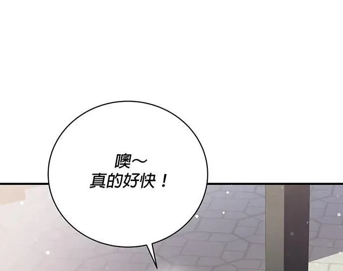 第8话 第94页